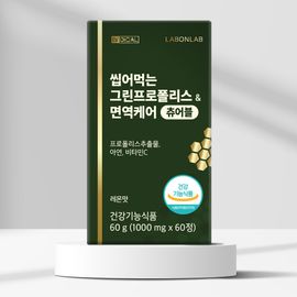 LAB ON LAB Chewable Green Propolis Immune Care Oral Antibacterial Zinc Vitamin C 60 Capsules _ Made in Korea